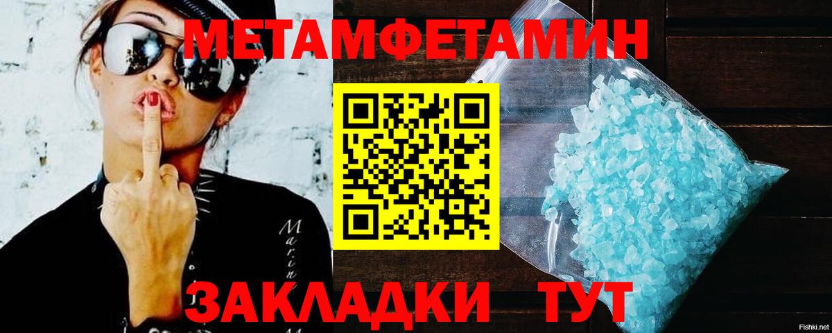 АМФ 98% Новоалтайск