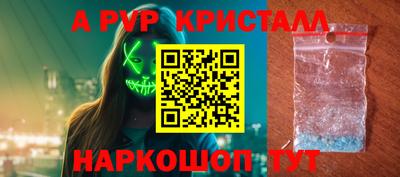 ешки Гусь-Хрустальный