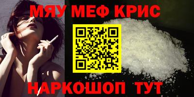 ешки Гусь-Хрустальный