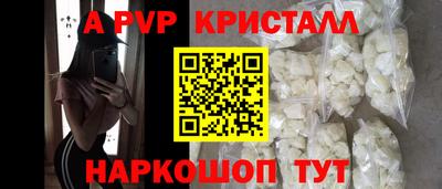 ешки Гусь-Хрустальный