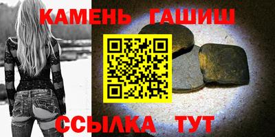 круглые Гусиноозёрск