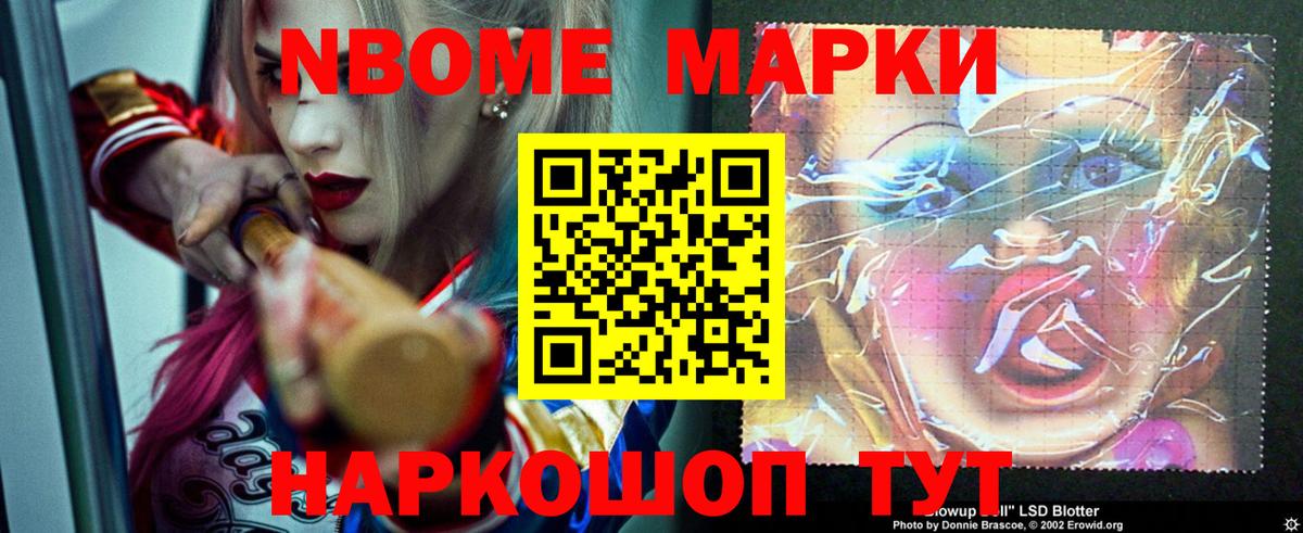 LSD-25 экстази кислота  ЛСД экстази  Новоалтайск  Вход с VPN  LSD-25 экстази ecstasy 