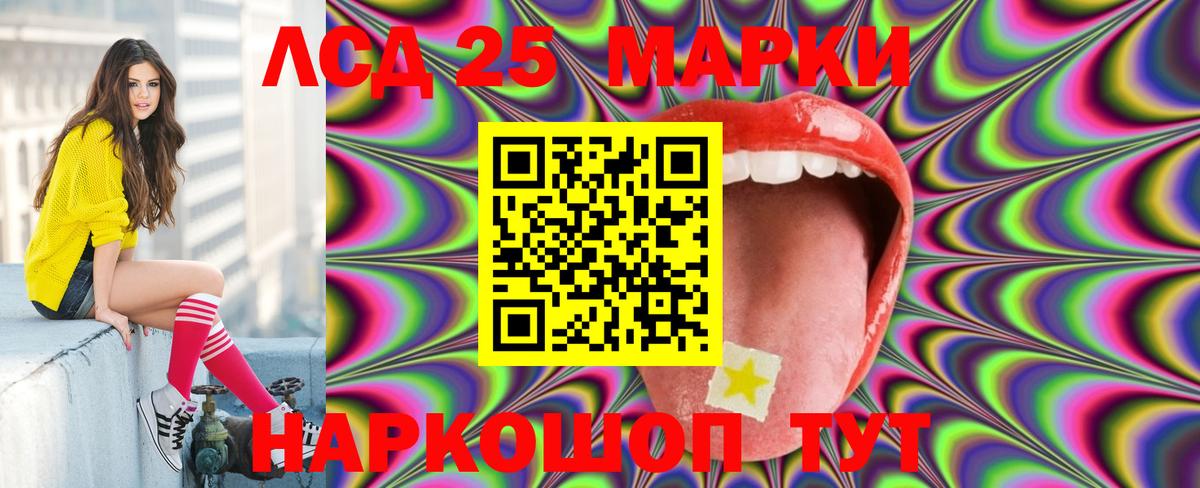ЛСД экстази кислота Новоалтайск