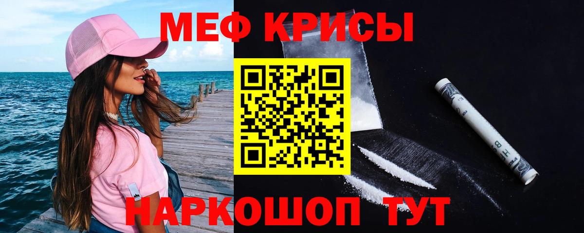 МЕФ  Новоалтайск