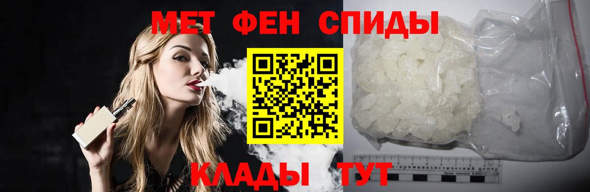 Метамфетамин кристалл  Метамфетамин кристалл  Вход с VPN  Новоалтайск 