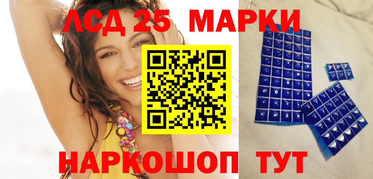 Марки NBOMe 1,8мг Новоалтайск